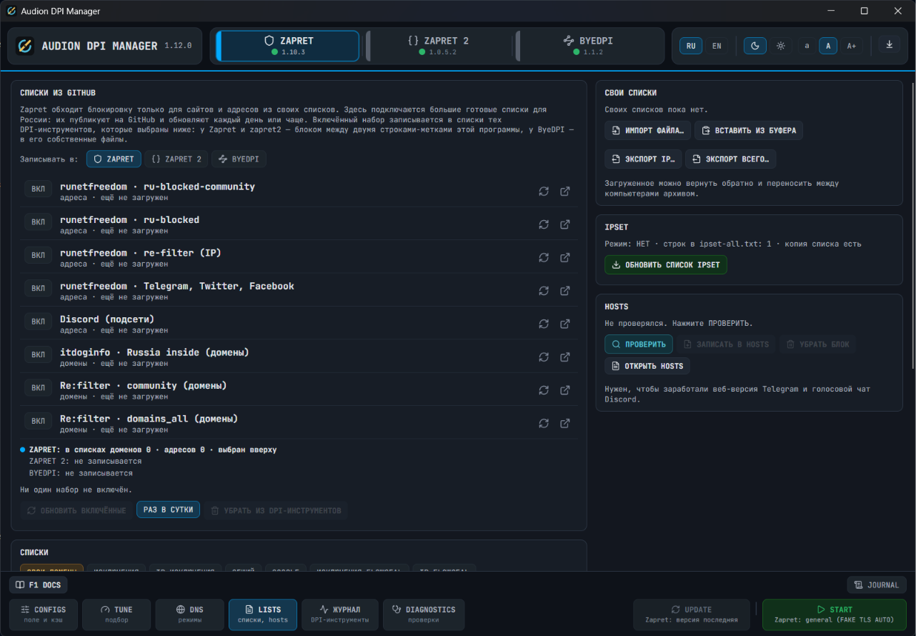 Screenshot of Audion DPI Manager