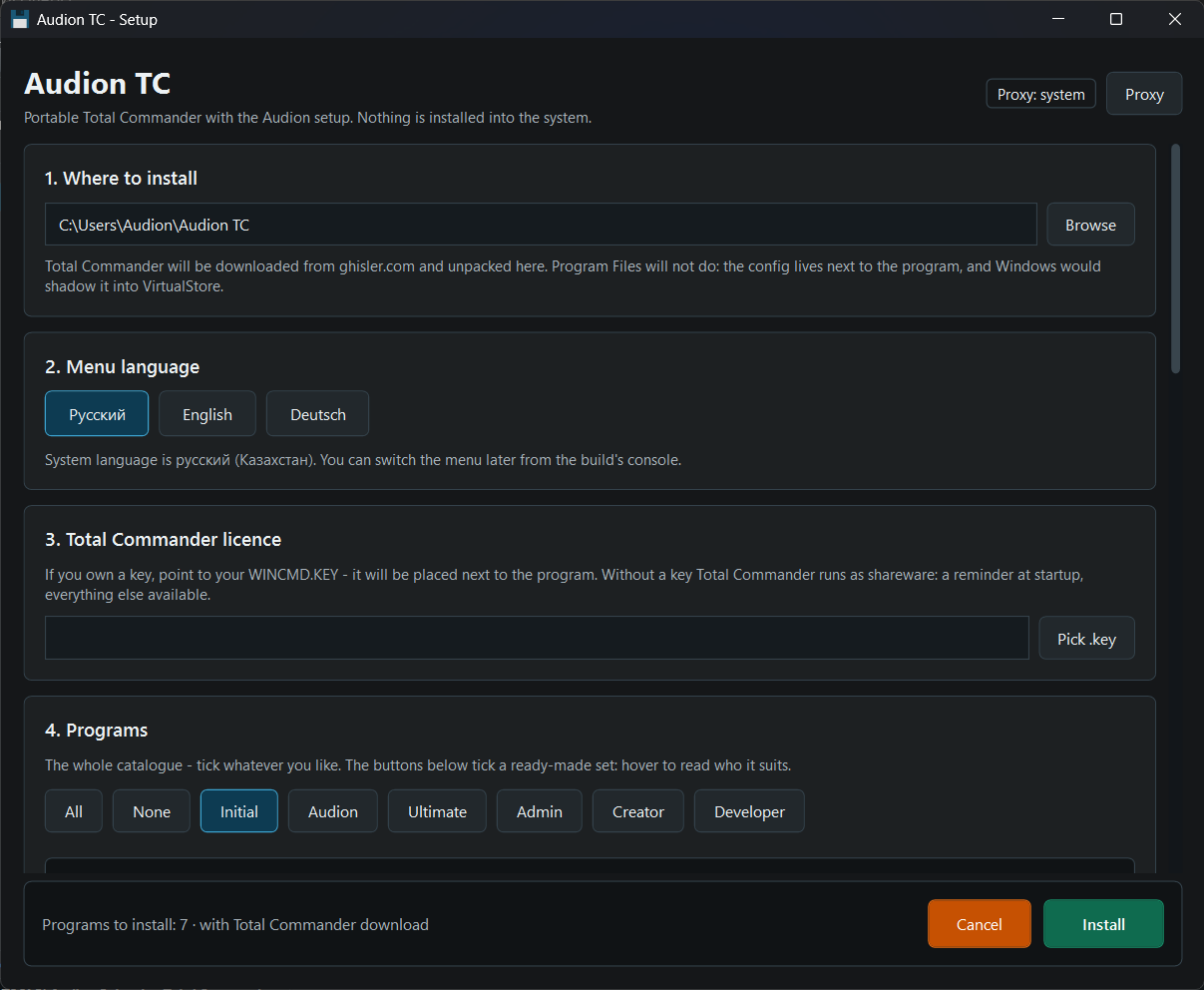 Screenshot of Audion Setup for Total Commander