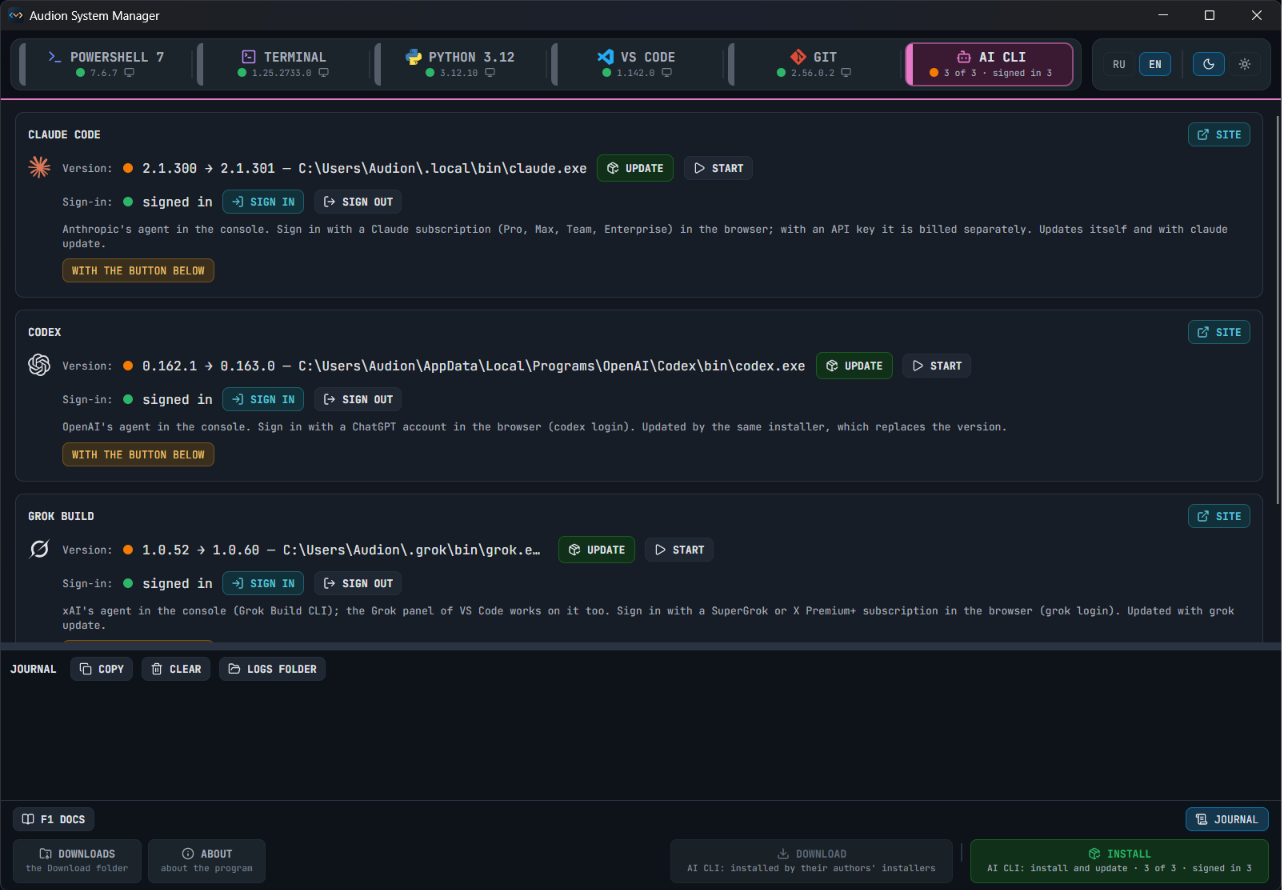 Screenshot of Audion System Manager