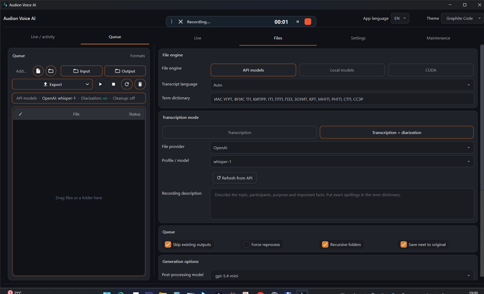 Screenshot of Audion Voice AI Live